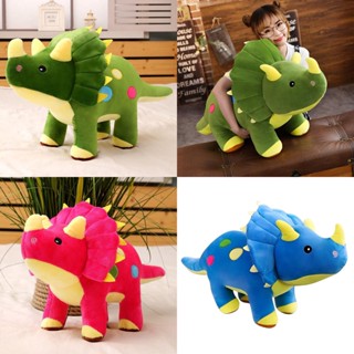 ของเล่นตุ๊กตานุ่ม รูปการ์ตูน Triceratops ของขวัญสําหรับเด็ก วัยรุ่น