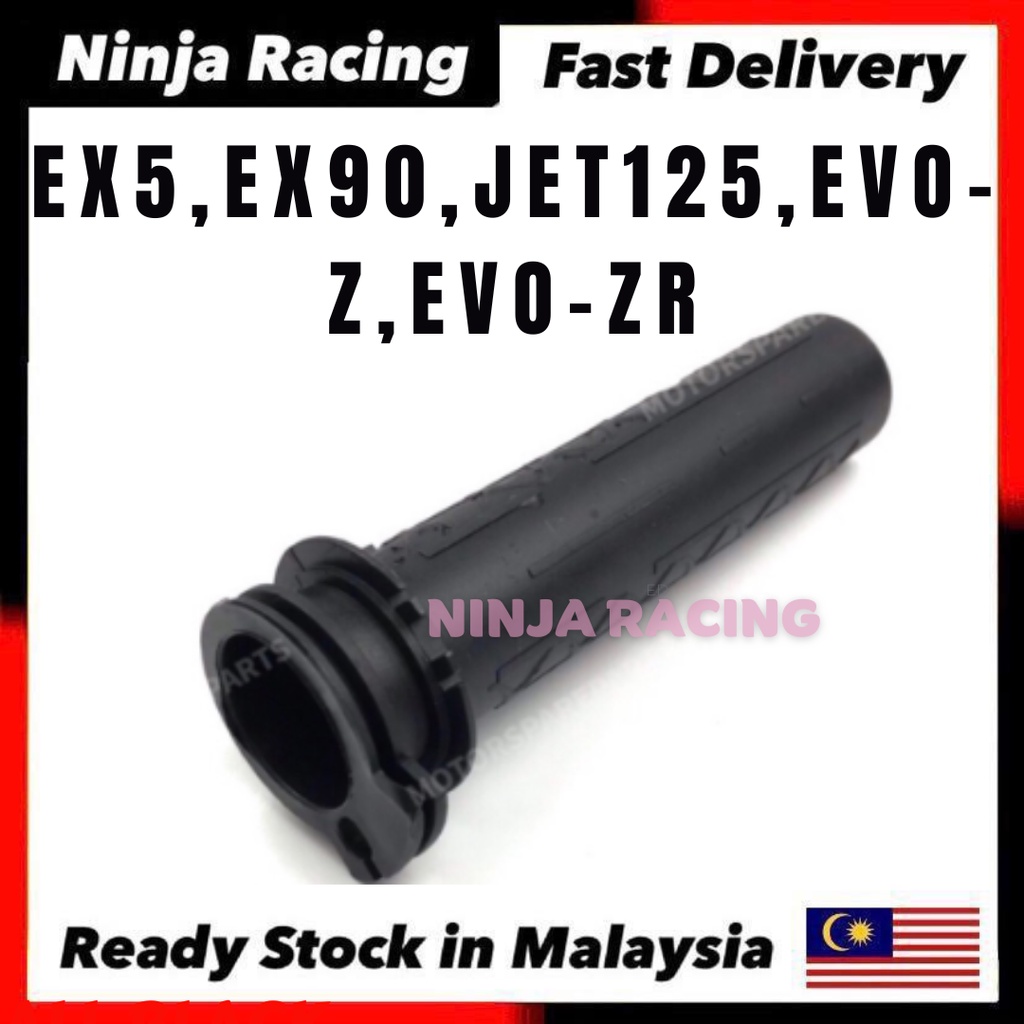 EX5 THROTTLE PIPE ASSY ท่อท่อด้ามด้ามหมุนภายใน EX5DREAM EX5 DREAM EX5-DREAM