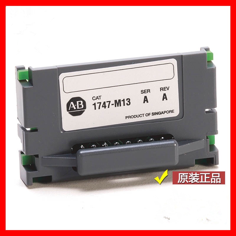 YY SZ ใหม่เอี่ยมและแท้ 1747-M13