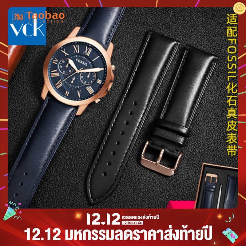 สายนาฬิกาหนังแท้ Fossil สำหรับผู้ชาย Fs5061 Fs5237 Me3052สายนาฬิ