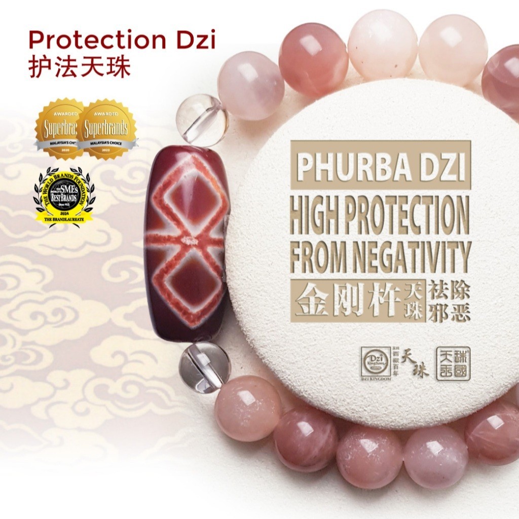 Dzi Kingdom สร้อยข้อมือ Vajra Dzi Dzi Kingdom Vajra Dzi สีแดง