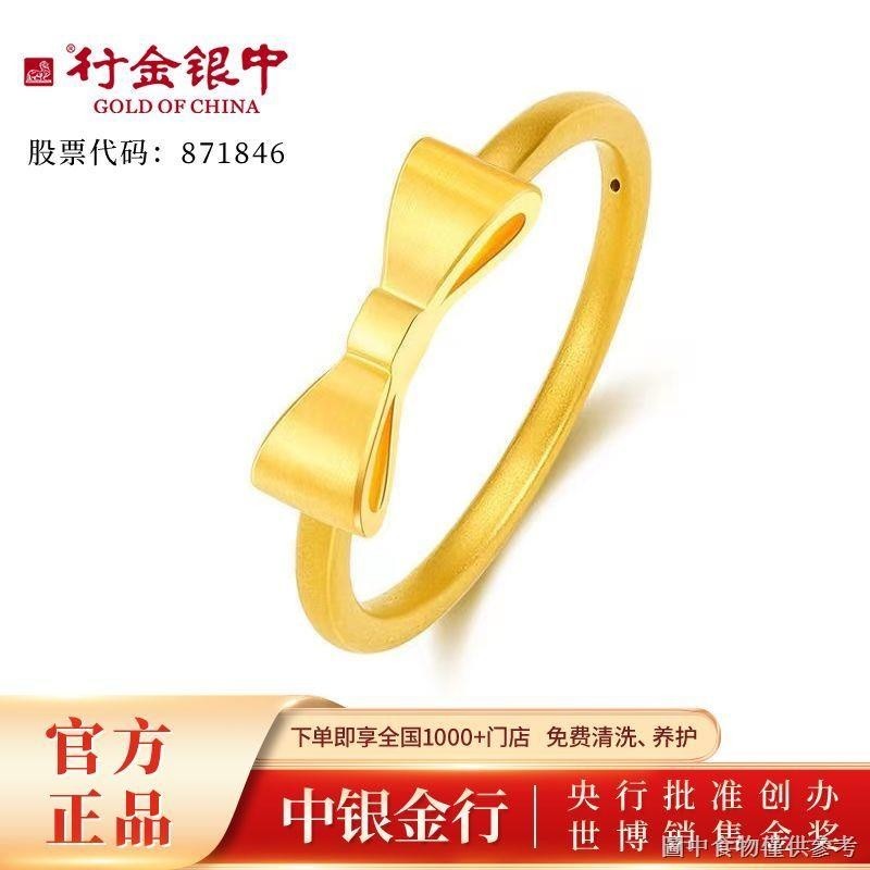[Bow Ring Women Style] [Sweet Fashionable All-Match] [Sinosilver Gold Shop] แหวนทองคําบริสุทธิ์ 999