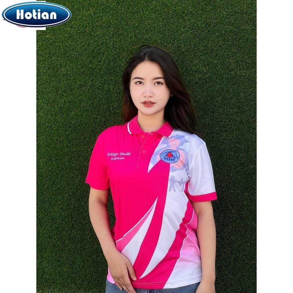 (Fuhui01) เสื้อพิมลายอาสาสมัครสาธารณสุขประจำหมู่บ้าน