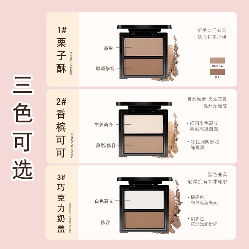 hot🔥การประกันคุณภาพ🔥 import Novo Two Tone Color Highlights Concealer Two-color Concealer Three-di