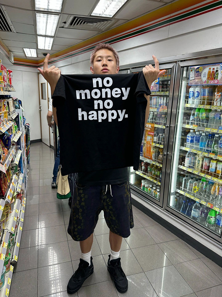 American Spoof Fun Slogan No Money No Happy Short-Sleeved T-Shirt Men Cotton Loose Half-Sleeved Couple Top