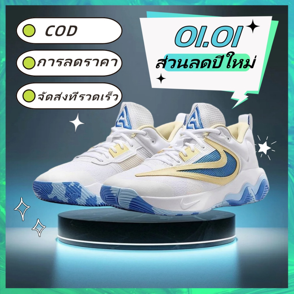 ♞,♘,♙1.1 PromotionsCOD Nike Giannis Immortality 3 รองเท้าบาสเก็ตบอล nike รองเท้าวิ่งผู้ชาย Sports s
