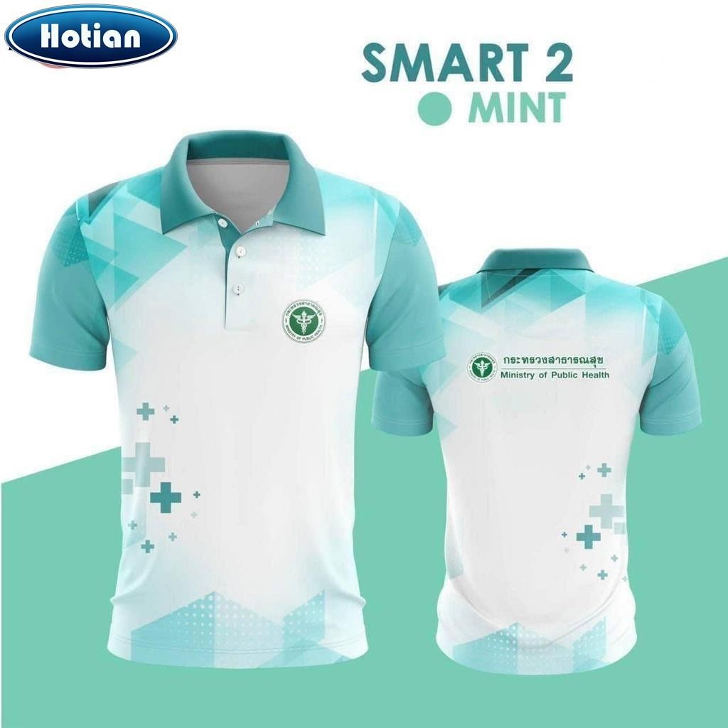 (มีให้เลือก 3 สี) เสื้อสาธารณสุข พยาบาล หมออนามัย บุคลากรทางการแพทย์ เสื้อโปโล พร้อมส่ง