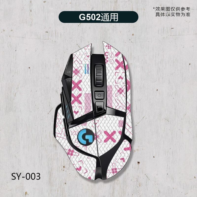 ♞Logitech G502 Sticker Mouse Anti-slip All-inclusive Sticker