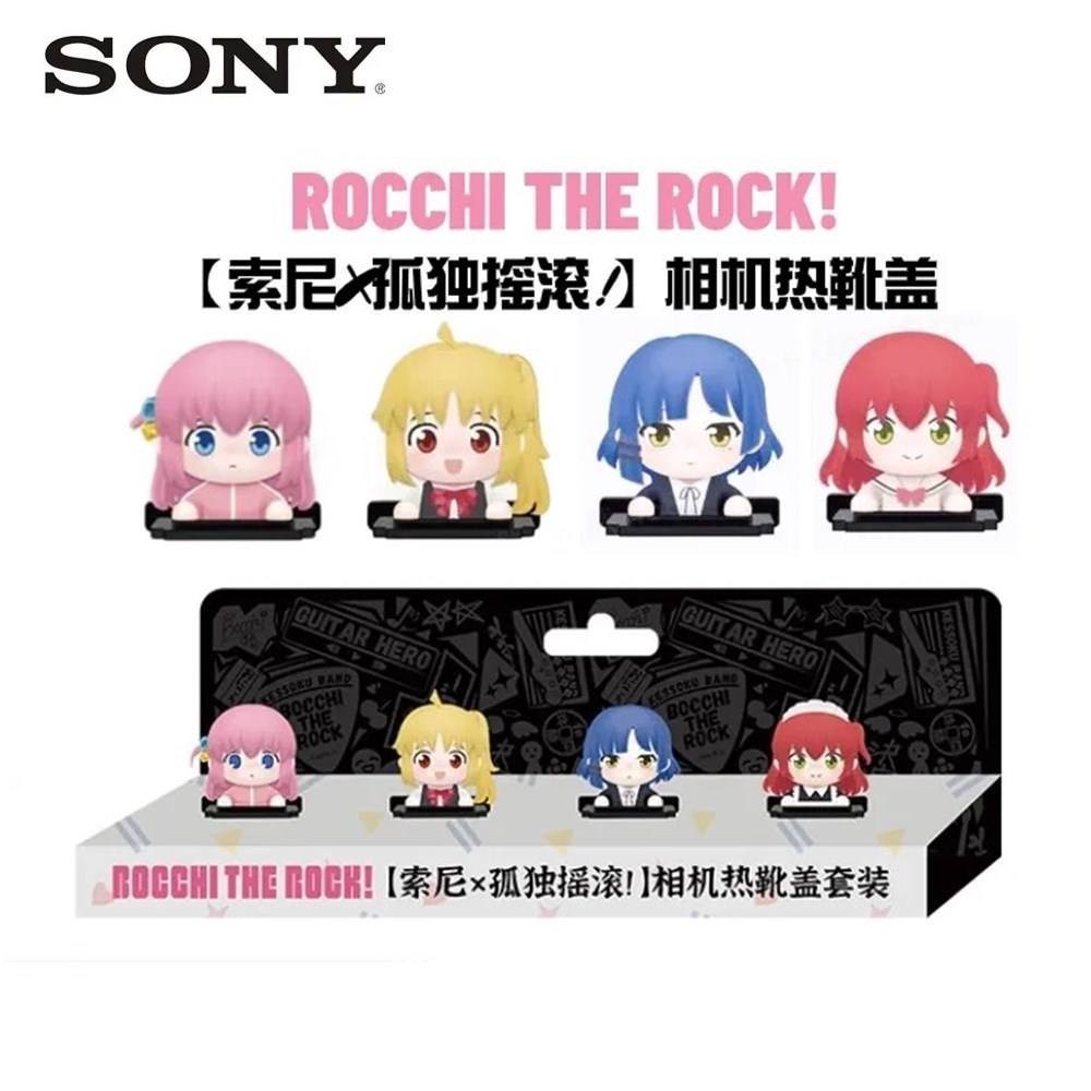 Sony Lonely Rock Co-Branded Hot Shoe Cover SLR Micro Single Digital Camera Hot Shoe Cover Set Pochi Sauce Ryo Yamada