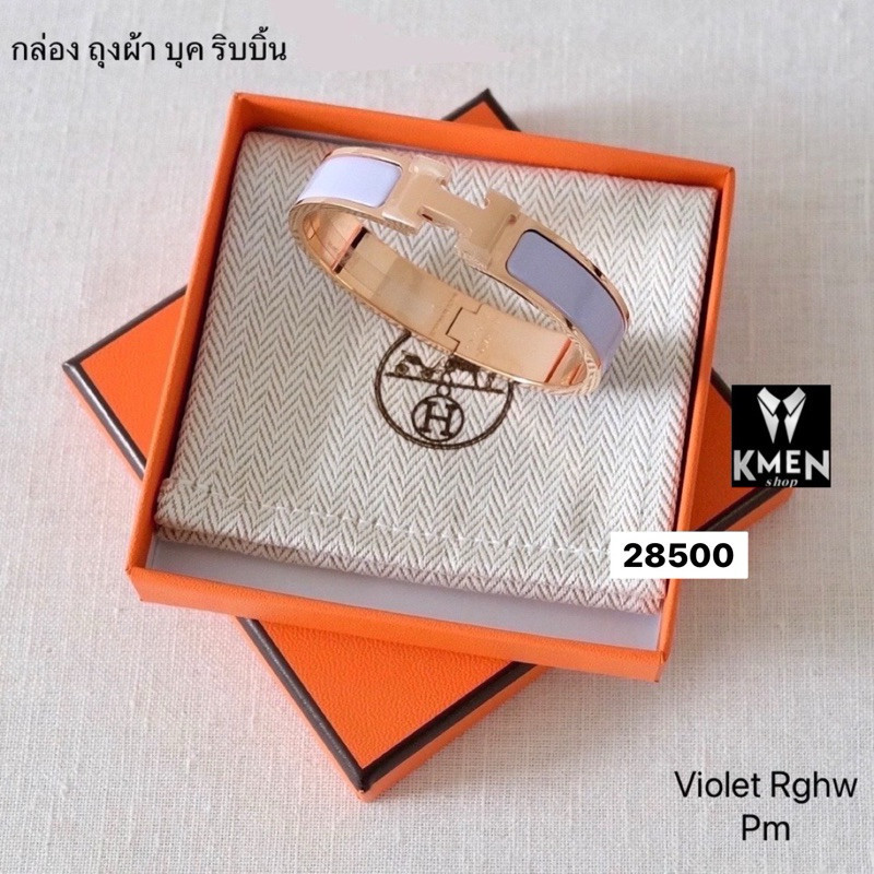 New กำไลข้อมือ  Hermes พร้อมส่ง