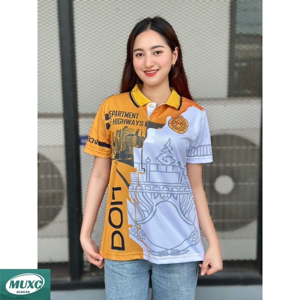 เสื้อพิมพ์ลาย กรมทางหลวง