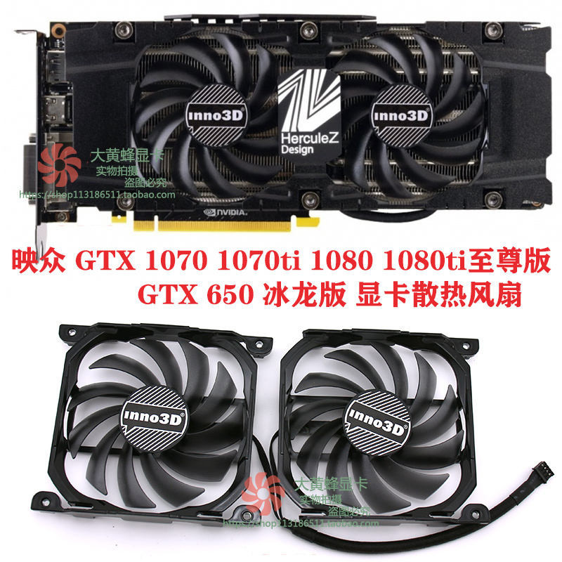 Yingzhong GTX1060 1070 1070ti 1080 1080ti พัดลมระบายความร้อนการ์ดจอ CF-12915S