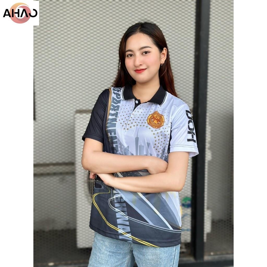 เสื้อพิมพ์ลาย กรมทางหลวง