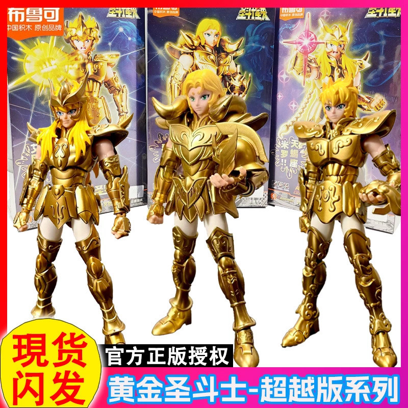 Pluke Beyond Version Saint Seiya Building Block Man ราศีพิจิก Leo Brook ประกอบรูปชาย