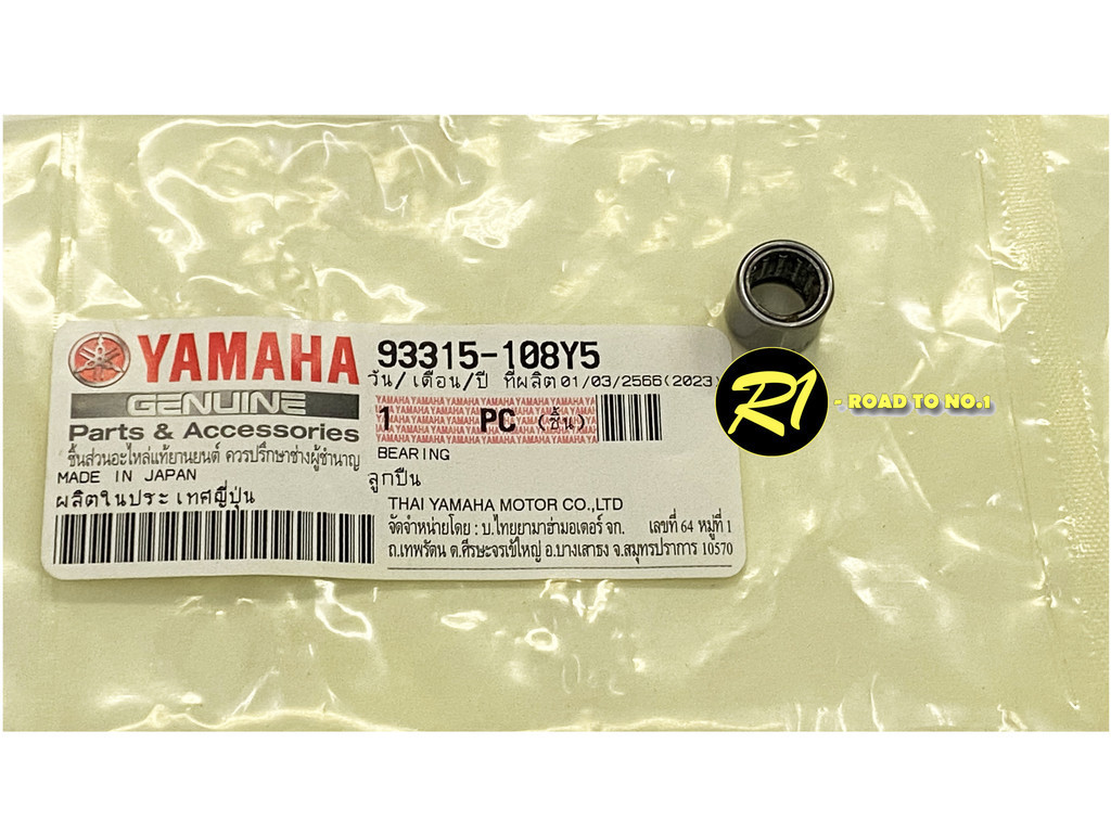 YAMAHA Y125ZR Y125Z 125ZR Y125 LC135 FZ PUSH LEVER BEARING CLUTCH COVER HLY 93315-108Y5
