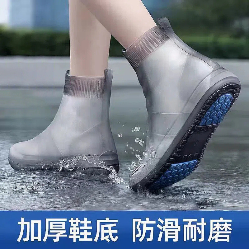 Hot Sale#Rain Shoe Cover Waterproof Outdoor Rain-Proof Silicone Shoe Cover Thickened Rain-Proof Hig