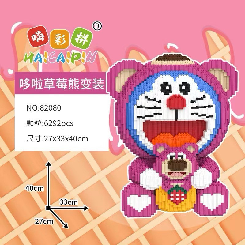 hot🔥การประกันคุณภาพ🔥 import ️Spot ️ReadyStocks Connection Doraemon Blocks Toys Tandem Multiple St