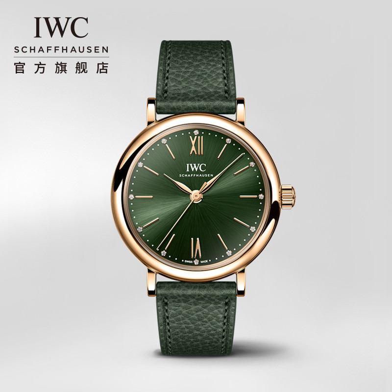 Iwc Botao Fino Series นาฬิกาข้อมืออัตโนมัติ 34 Diamond Swiss Watch หญิง IWC