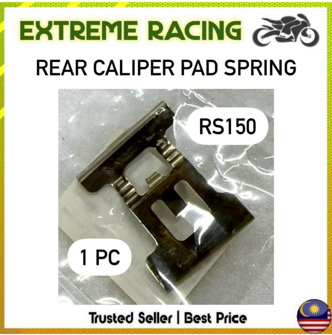 RS150 RS150R ด้านหลัง Caliper Belakang Pad ฤดูใบไม้ผลิคลิปแผ่น Klip Kalier Belakang RS150 RS150R RS 