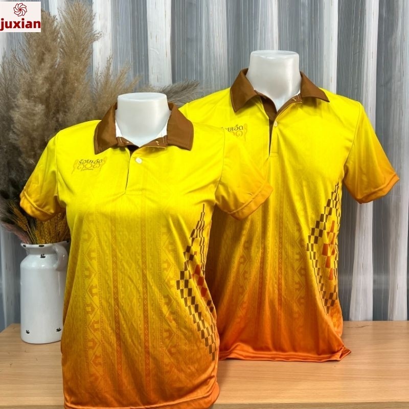 เสื้อไมโครหอโหวด เสื้อม่วงสาเกต
