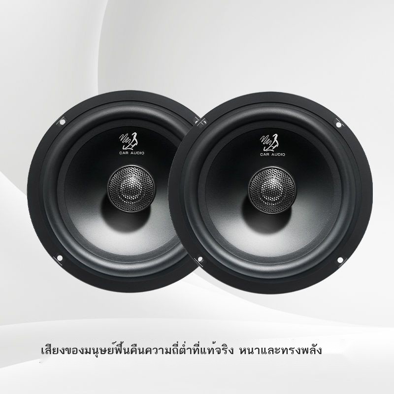 เครื่องเสียงรถยนต์ ลำโพงโคแอกเชียลฟูลเรนจ์ขนาด 4 นิ้ว 5 นิ้ว 6.5 นิ้ว โรงเรียนมัธยม ซับวูฟเฟอร์ ลำโ