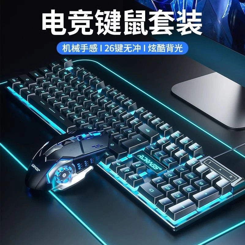 ชุดคีย์บอร์ดและเมาส์ E-Sports thumbnail 3
