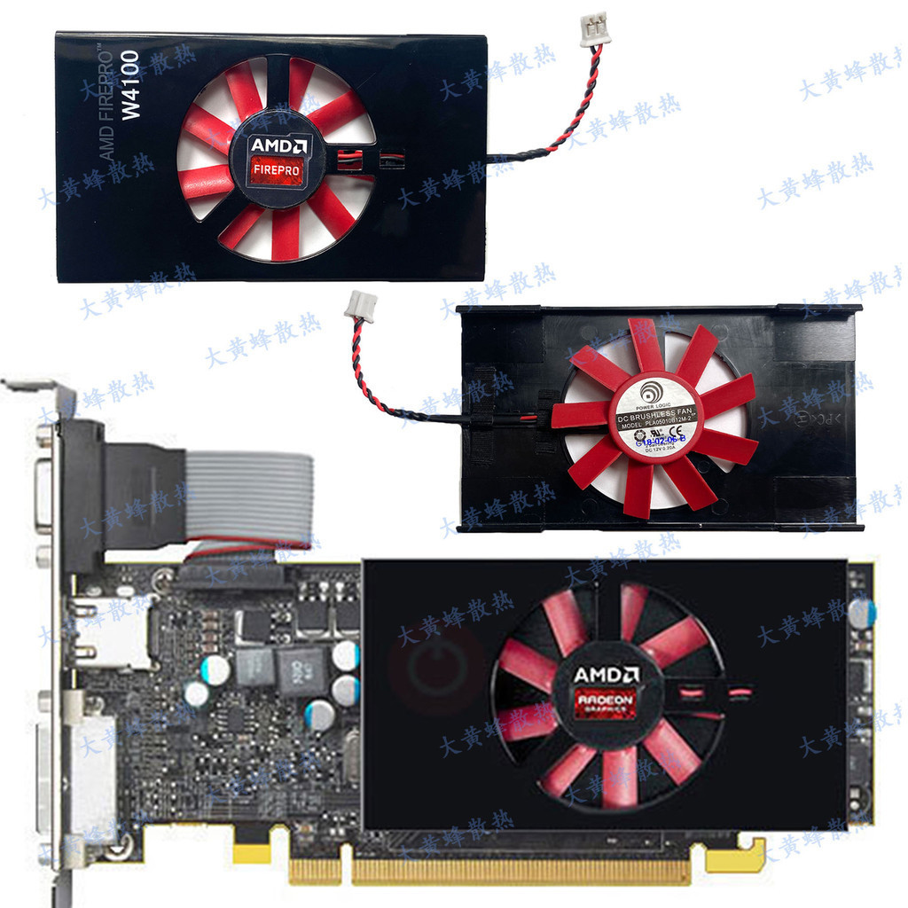 ใหม่ พัดลมระบายความร้อนการ์ดจอ AMD Radeon R7 350X 240 R5 340X