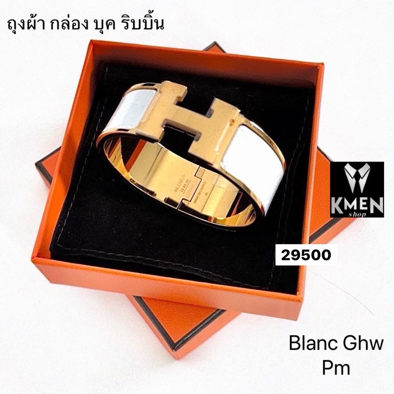 New กำไลข้อมือ  Hermes พร้อมส่ง