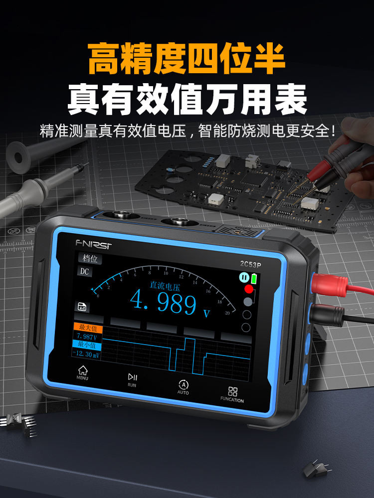 FNIRSI-2C53P Dual Channel Digital Oscilloscope Four-Semi-Multimeter Signal Generator Three-in-One