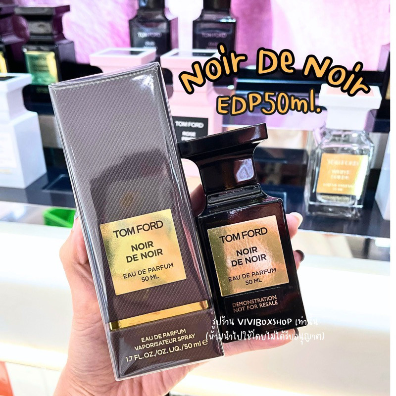 ♞,♘Tomford Noir De Noir EDP50ml  ป้ายคิงแท้ EXP 06/27 จาก King Power  [VIVIBOXSHOP] hj