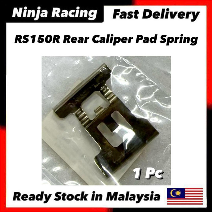 RS150 RS150R RS 150 R RS 150R ด้านหลัง Caliper Pad ฤดูใบไม้ผลิคลิปแผ่น Klip Kalier Belakang RS150R R