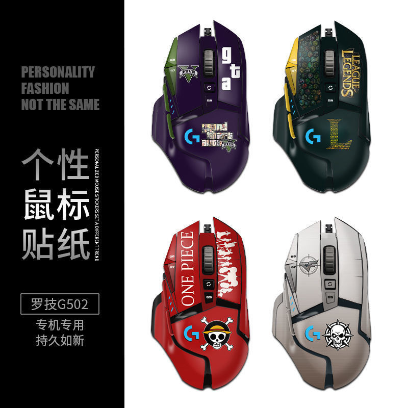 ♞,♘,♙Logitech G502 Mouse Sticker HERO Wired Bluetooth Mouse Sticker