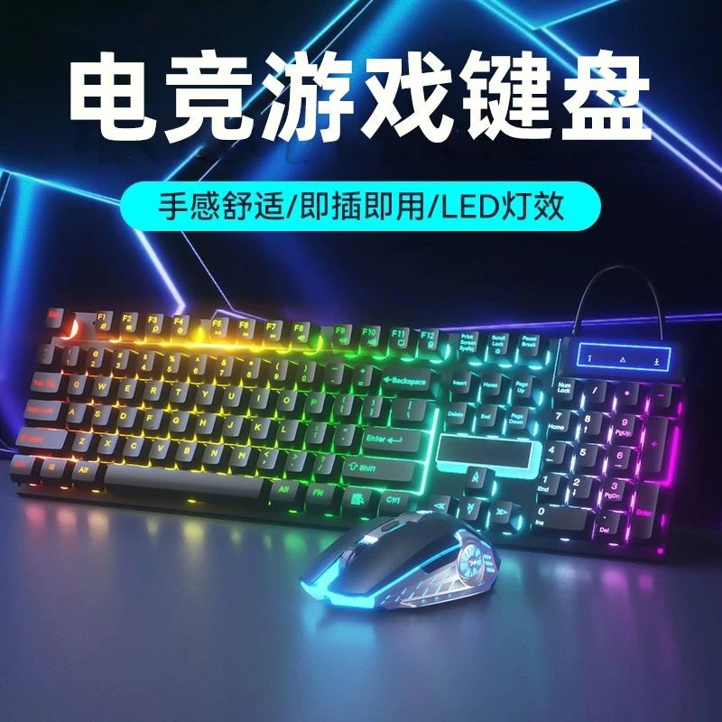 ชุดคีย์บอร์ดและเมาส์ E-Sports thumbnail 9