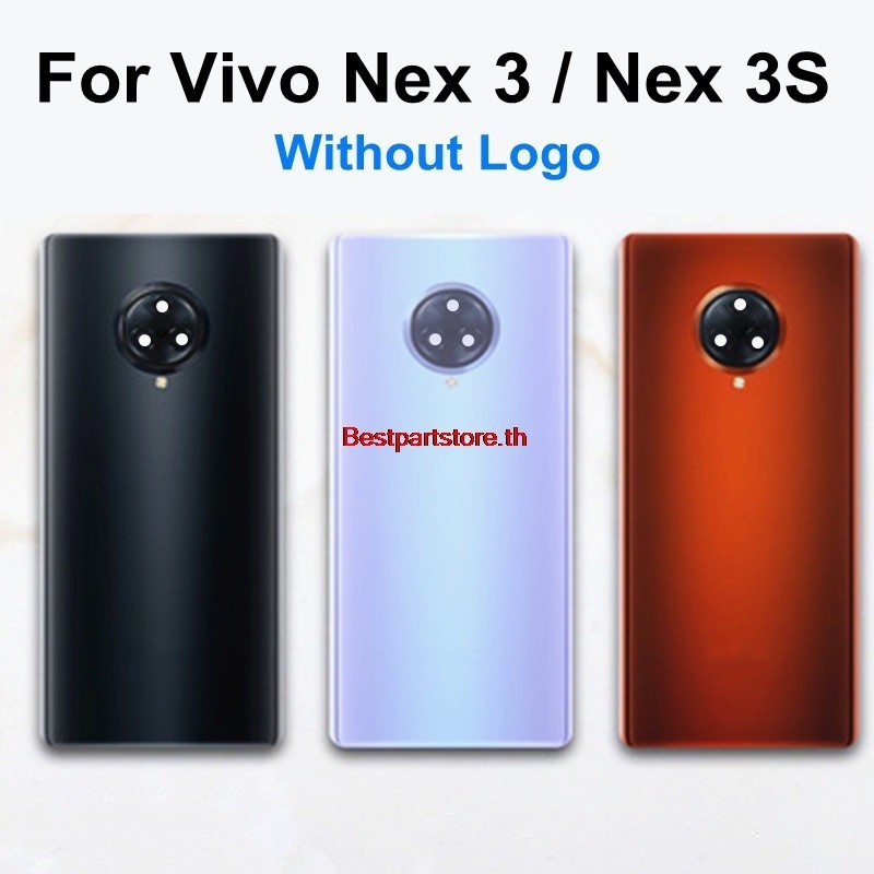 ช้อป vivo NEX 3S 5G ง่าย ๆ บน Shopee | ต.ค. 2025