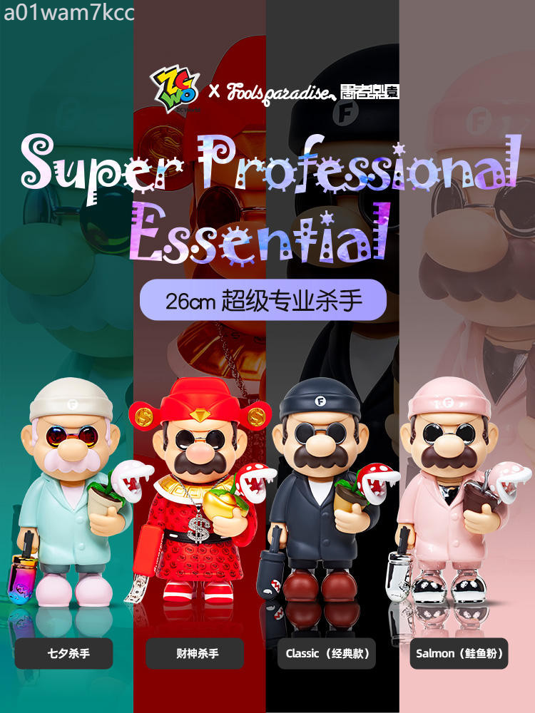 ♞,♘,♙ZCWO FOOLS FOOLS PARADISE Killer Mario Tendy Toys Figure Figure Ornaments สำหรับผู้ชายและผู้ห