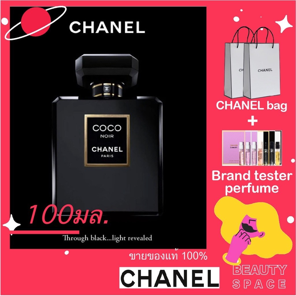 พร้อมส่ง---แท้100%  Chanel Coco Noir Eau De Parfum Spray น้ําหอม ชาแนล โคโค่น้ำหอมผู้หญิง 100ml
