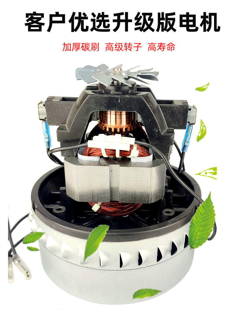 Jieba มอเตอร์เครื่องดูดฝุ่น BF502 BF501 1500W BF585-3