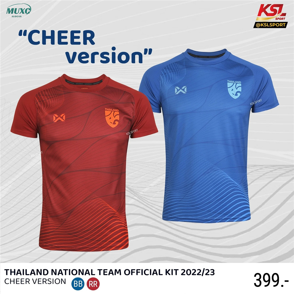 ใหม่!! เสื้อเชียร์ทีมชาติ, คอกลม, เสื้อฟุตบอลทีมชาติไทย, เสื้อเชียร์ทีมชาติไทย 2022-2023 (เวอร์ชั่นเ