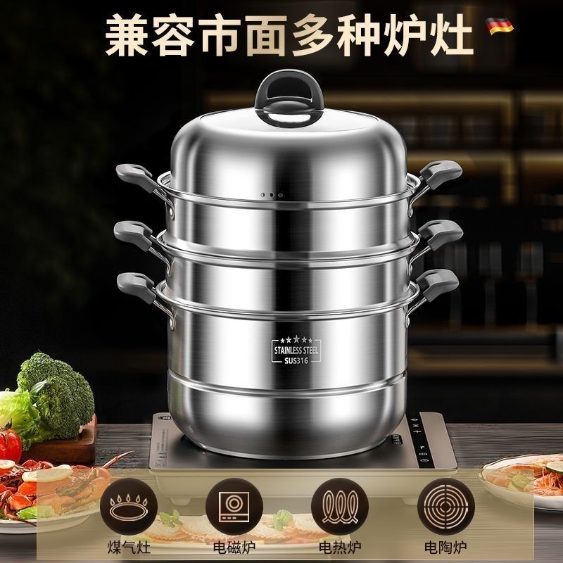 หม้อนึ่งสแตนเลส เกรด 316 แบบหนาพิเศษ หลายชั้น ของใช้ในครัวเรือน - รูปที่ 6