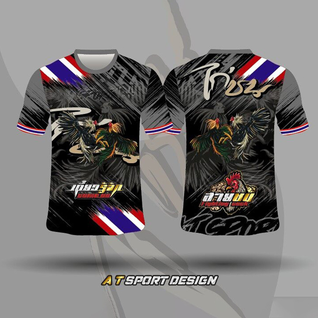 Youhe New เสื้อลายไก่ชน รุ่น SAICHON เสื้อฟุตบอล เสื้อกลุ่ม เสื้อกีฬา