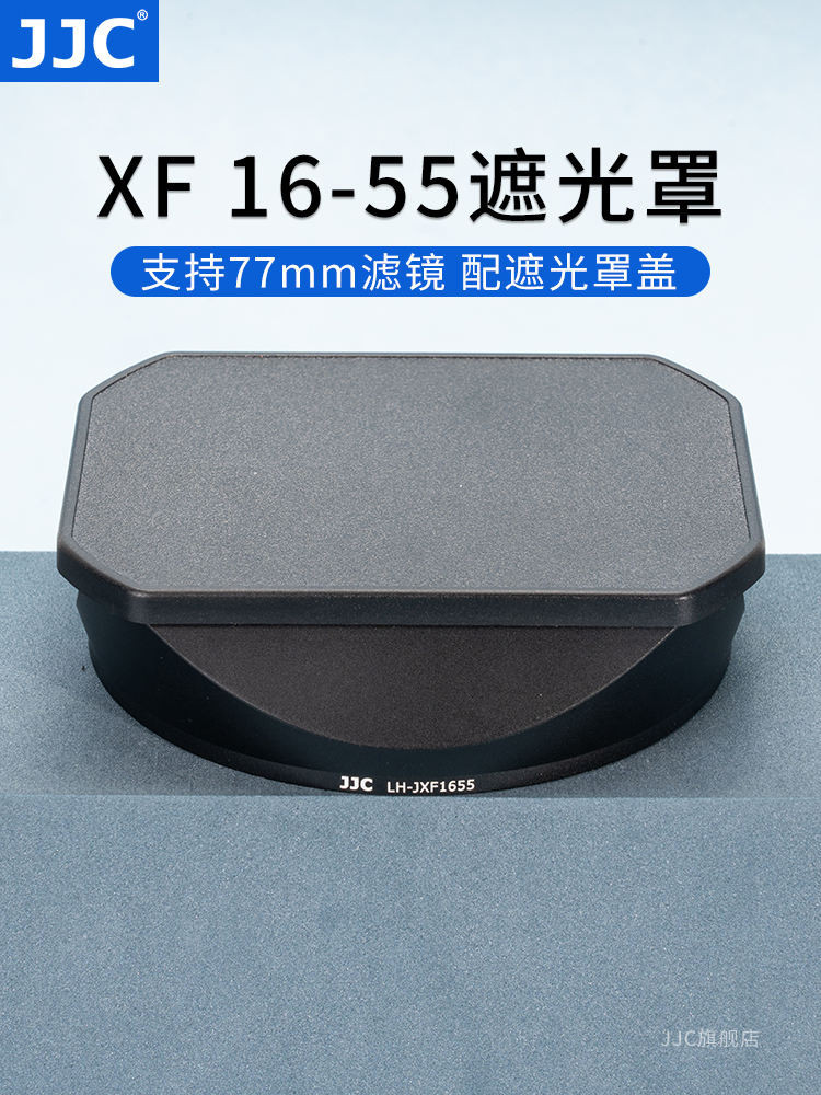 [อุปกรณ์เสริมกล้อง] เลนส์ฮู้ดโลหะ ทรงสี่เหลี่ยม สไตล์เรโทร สําหรับกล้อง Fuji XF16-55 มม. XF16-55f/2.8 RLMWR XT5XS20XT30IIXT4XS10