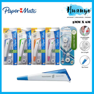 Paper Mate Dryline Ultra Correction Tape + รีฟิล 5MM X 6M น้…