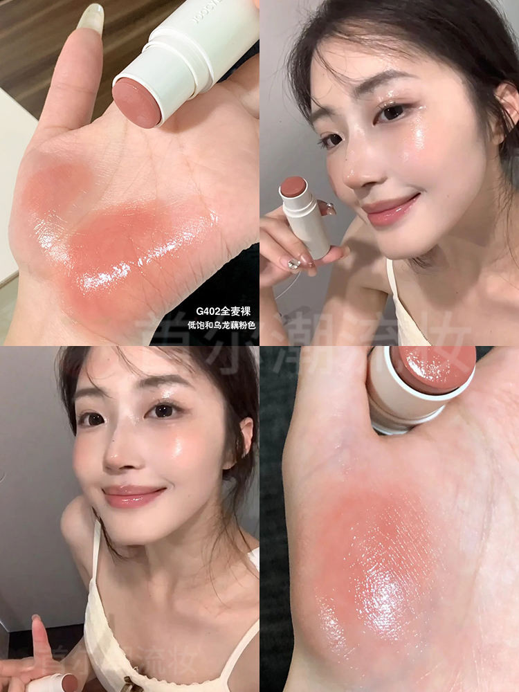 Joocyee Yogurt Water Light Stick Multi-Purpose G405 Whole Wheat Nude Blush Highlight Face Brighteni