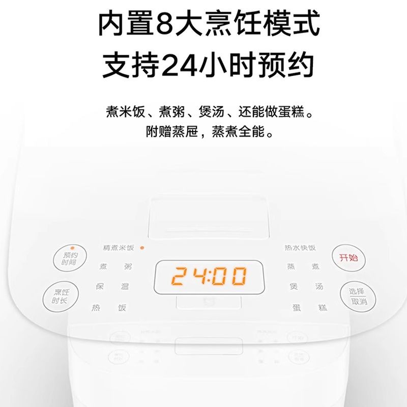 หม้อหุงข้าว Xiaomi C1 ครัวเรือน MINI MINI MINI MINI SHOMING SHOMING XIAOMI MI ข้าวหม้อหุง