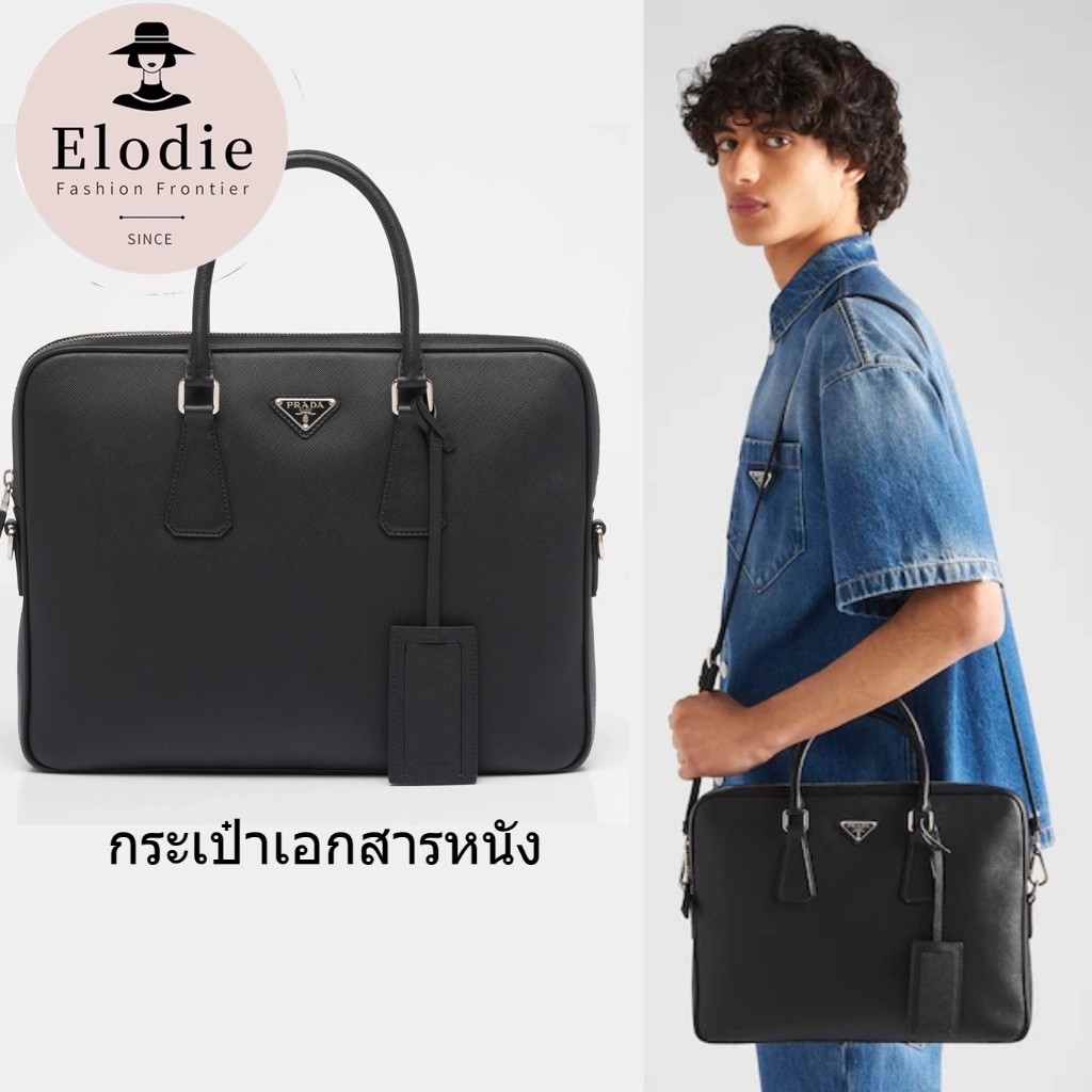กระเป๋าผู้ชาย Prada classic ใหม่ กระเป๋าเอกสารหนัง