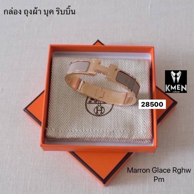 New กำไลข้อมือ  Hermes พร้อมส่ง