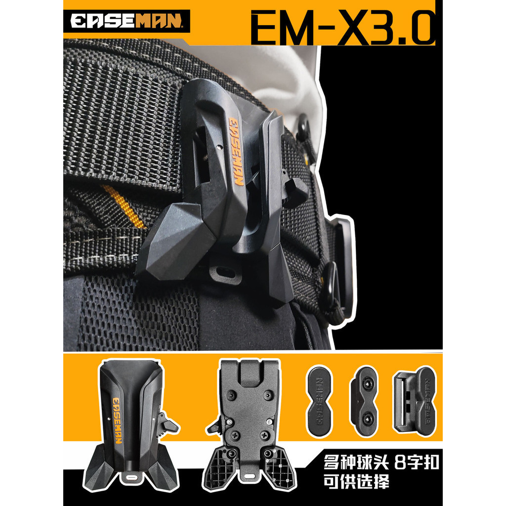 Easeman Power Tool Belt Quick-Hanging Buckle ช่างไฟฟ้าเอวแบบพกพา Cache Storage Self-Locking Hook Lock Anti-Falling