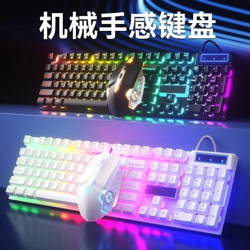 ชุดคีย์บอร์ดและเมาส์ E-Sports