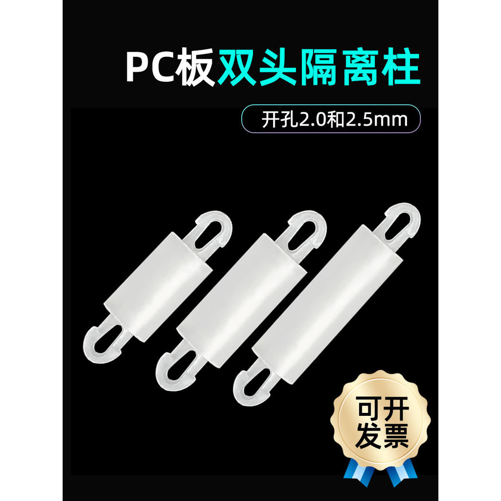 Pc Board คอลัมน์แยกไนลอน Double-Headed คอลัมน์สนับสนุน Circuit Board Fixing Bracket M2M2.5 คอลัมน์คว