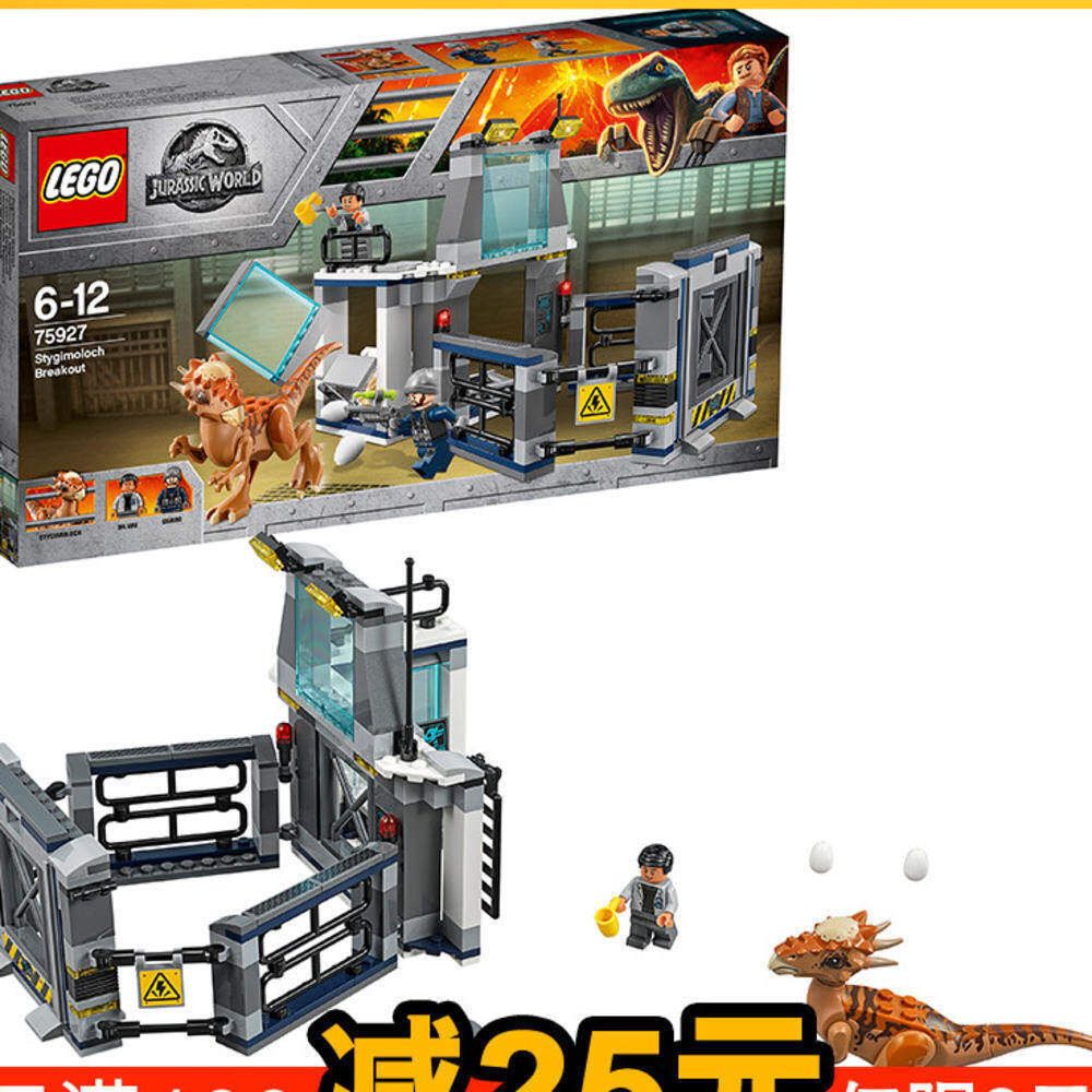 LEGO 75927 Jurassic Themes (ready to ship) พร้อมส่ง สินค้าพร้อมส่ง ready to ship